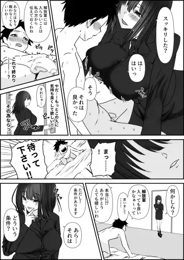 [Zion] Tensai Pilot o Seiteki ni Shihai Suru Onna Gunjin Fhentai - Page 13