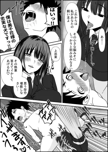 [Zion] Tensai Pilot o Seiteki ni Shihai Suru Onna Gunjin Fhentai - Page 20