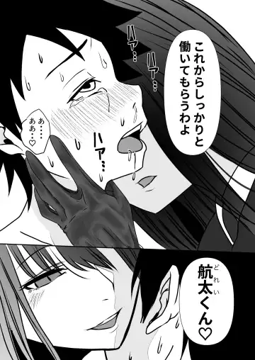 [Zion] Tensai Pilot o Seiteki ni Shihai Suru Onna Gunjin Fhentai - Page 22