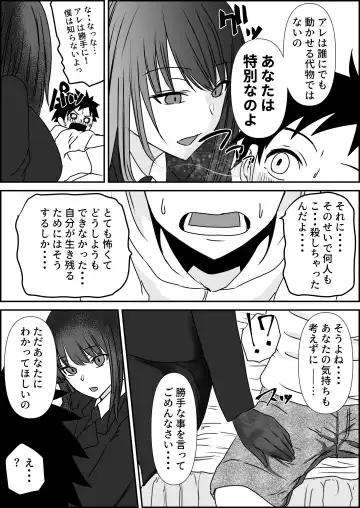 [Zion] Tensai Pilot o Seiteki ni Shihai Suru Onna Gunjin Fhentai - Page 7