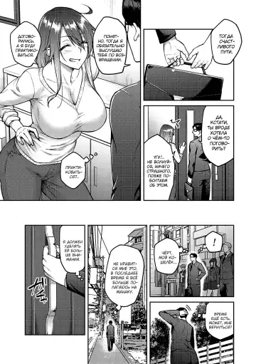[Hiroya] Omoi omoware -sorekara, korekara- | Люби меня: Тогда и сейчас Fhentai - Page 3