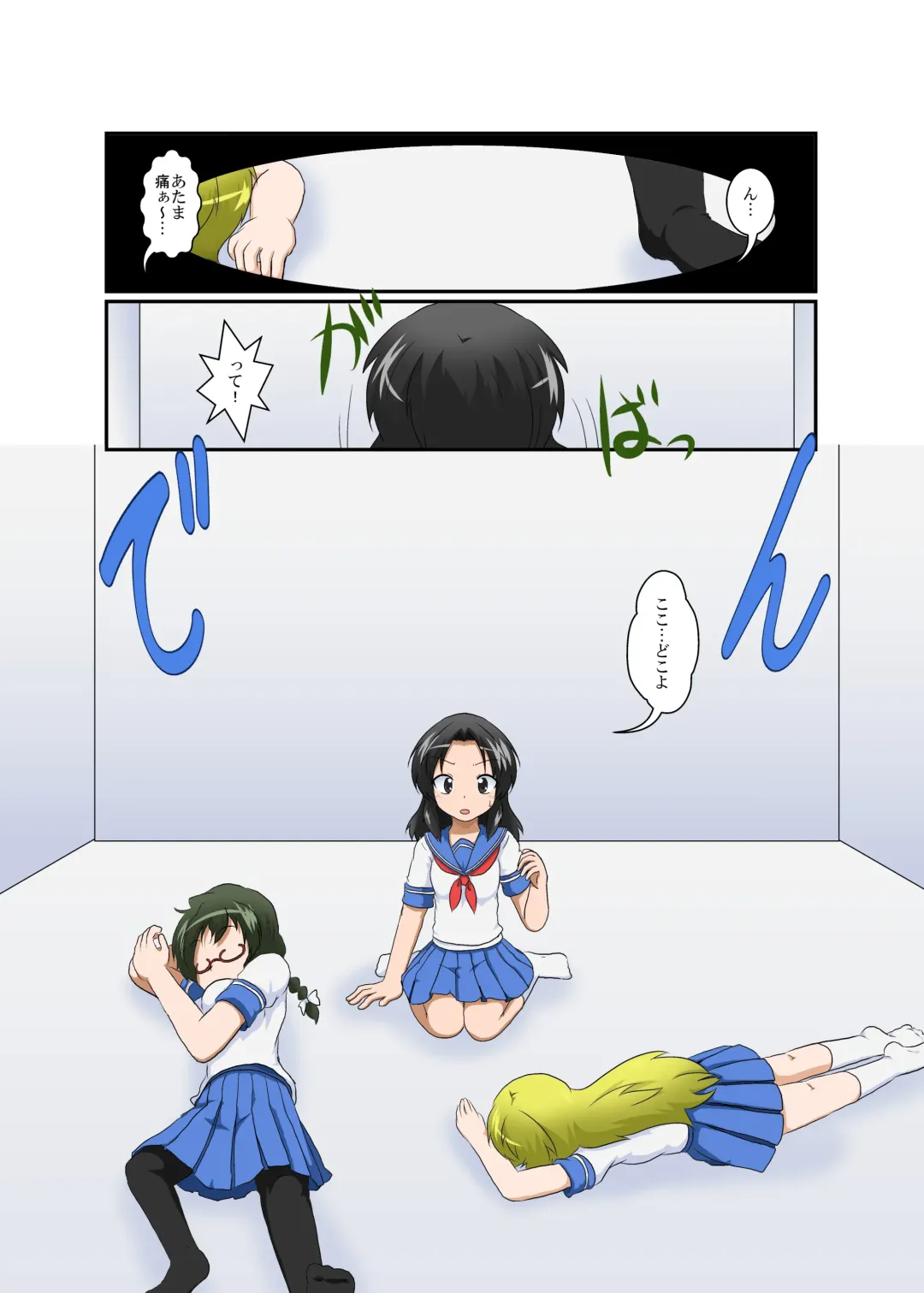 [Mikaduki Neko] Rifujin Shoujo ~Hentai Card Game Hen~ Fhentai - Page 2