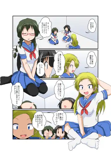 [Mikaduki Neko] Rifujin Shoujo ~Hentai Card Game Hen~ Fhentai - Page 3