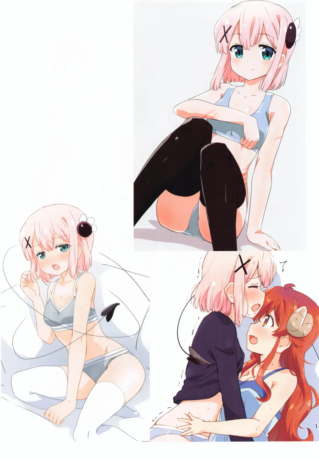 [Mukaibi Aoi] Colorful Mazoku | 色情魔族 Fhentai - Page 18