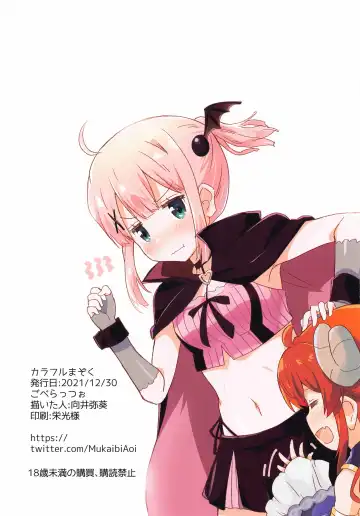 [Mukaibi Aoi] Colorful Mazoku | 色情魔族 Fhentai - Page 20