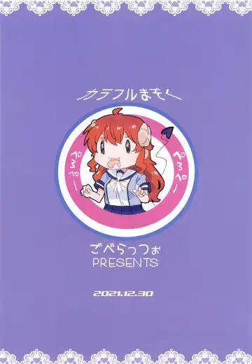 [Mukaibi Aoi] Colorful Mazoku | 色情魔族 Fhentai - Page 21