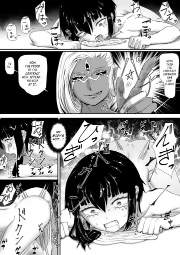 Akuma Shoukan Fhentai - Page 23