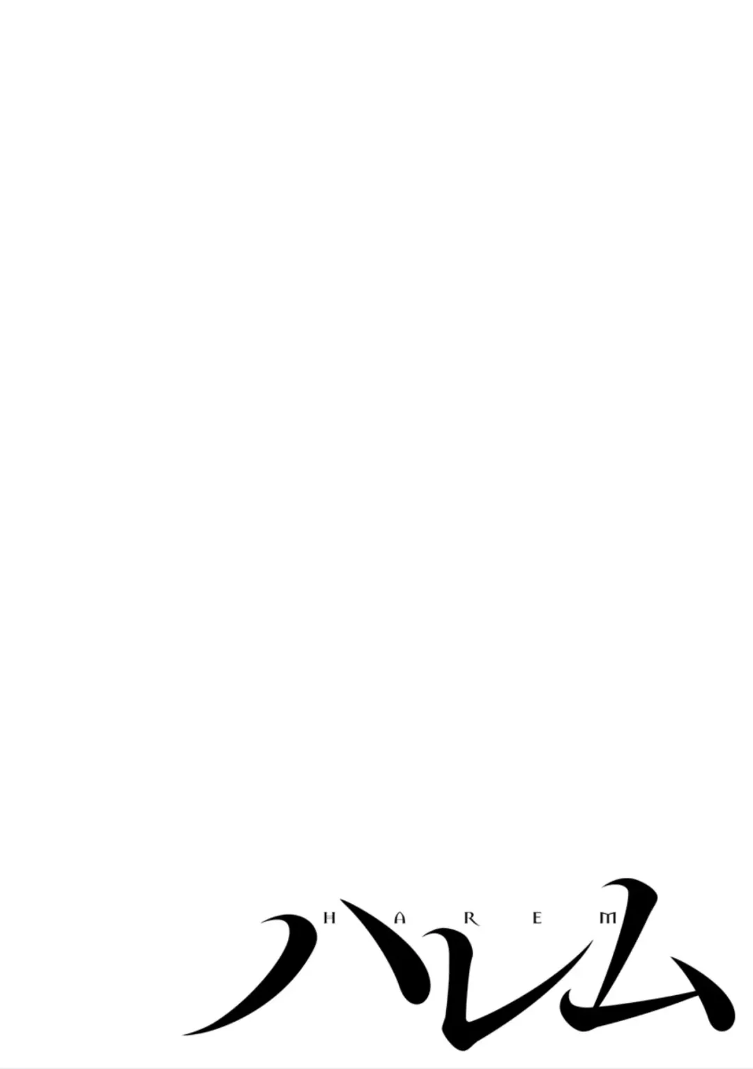 [Dhibi] Anata ga Amaku Nedaru made Ch. 20 | 在你嬌聲求我之前 第20話 Fhentai - Page 3