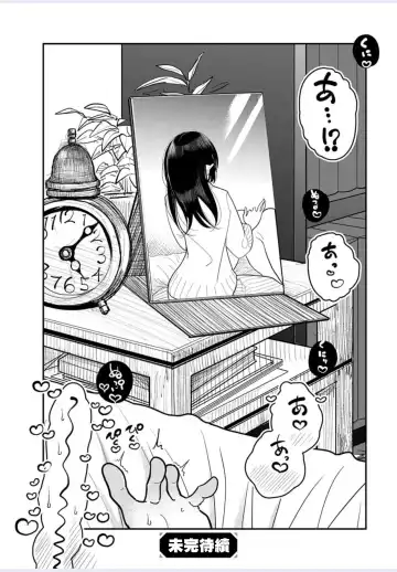 [Dhibi] Anata ga Amaku Nedaru made Ch. 20 | 在你嬌聲求我之前 第20話 Fhentai - Page 25