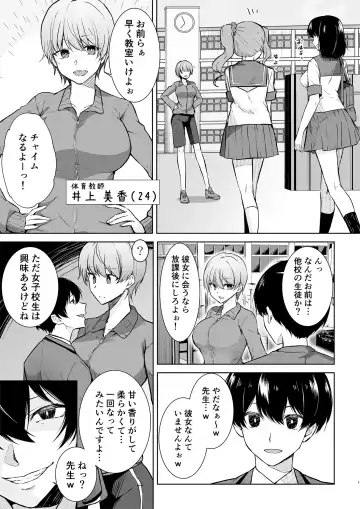 Read [Touchuu Kasou] Joshikousei Sennyuu Repo ~Hanzaisha ga Onnanoko ni Hyoui shite mita~ - Fhentai
