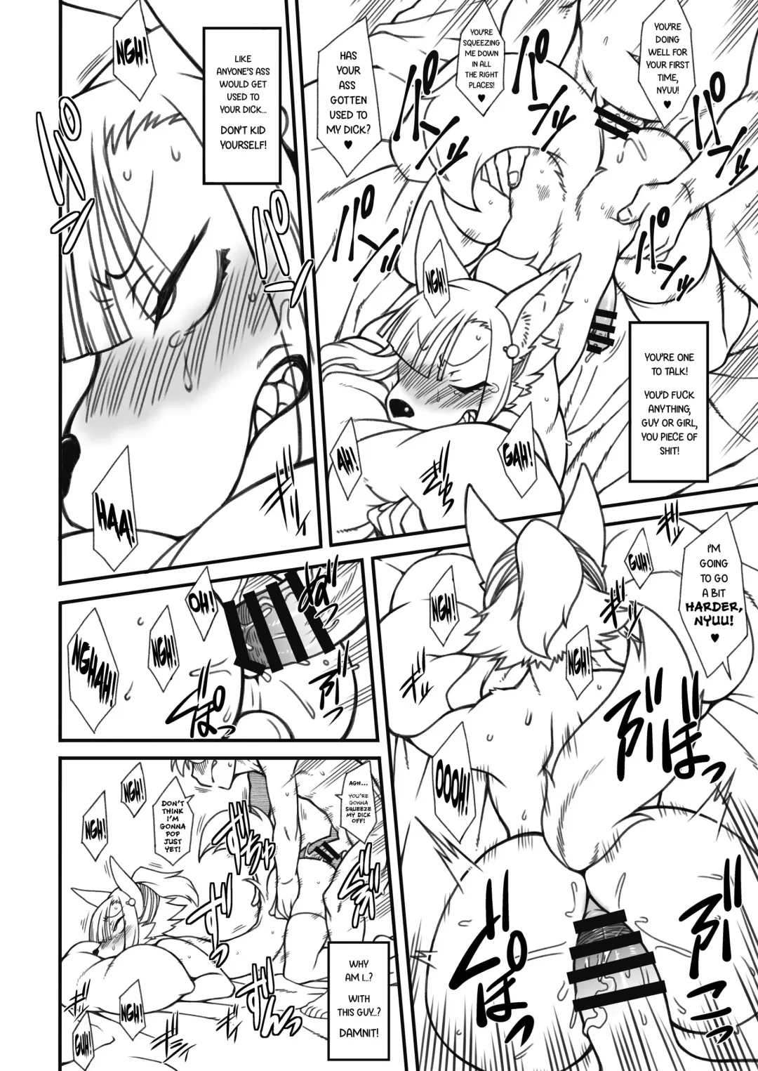 [Nakagami Takashi] Furry Femboy Lovers 2022 Fhentai - Page 4