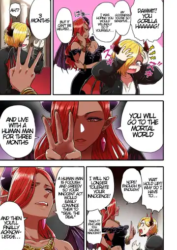 [Yanagida Fumita] Junjou Yankee Succubus Marsha-chan ~Ningen-kai de Succubus Kenshuu~ Fhentai - Page 4