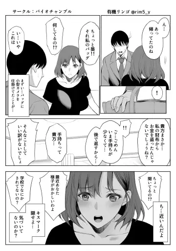 [Yuuki Ringo] [Bio Chample (Yuuki Ringo)] Fhentai - Page 26