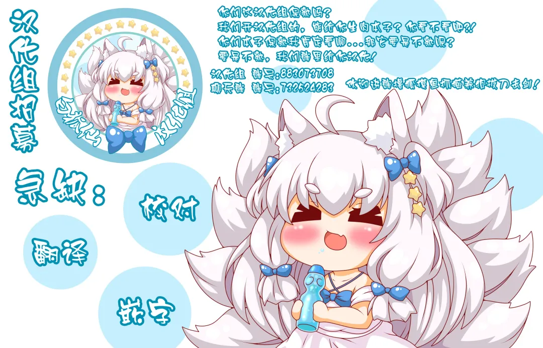 [Tsuruyama Mito] Ojou-sama no Ikenai Mensetsu Fhentai - Page 22