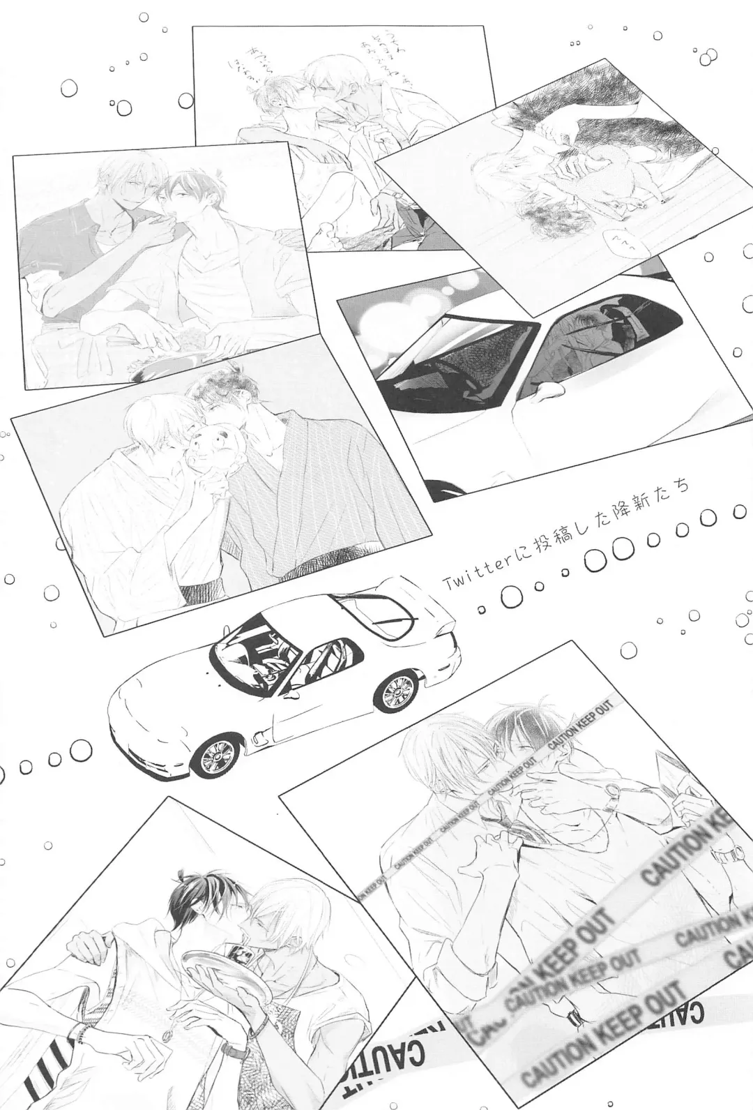 [Yui Riita] Chikai no Kiss o Nando demo Fhentai - Page 6