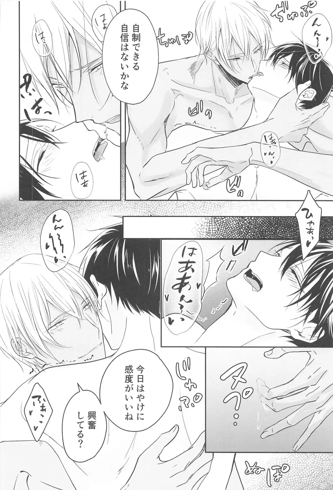 [Yui Riita] Chikai no Kiss o Nando demo Fhentai - Page 61