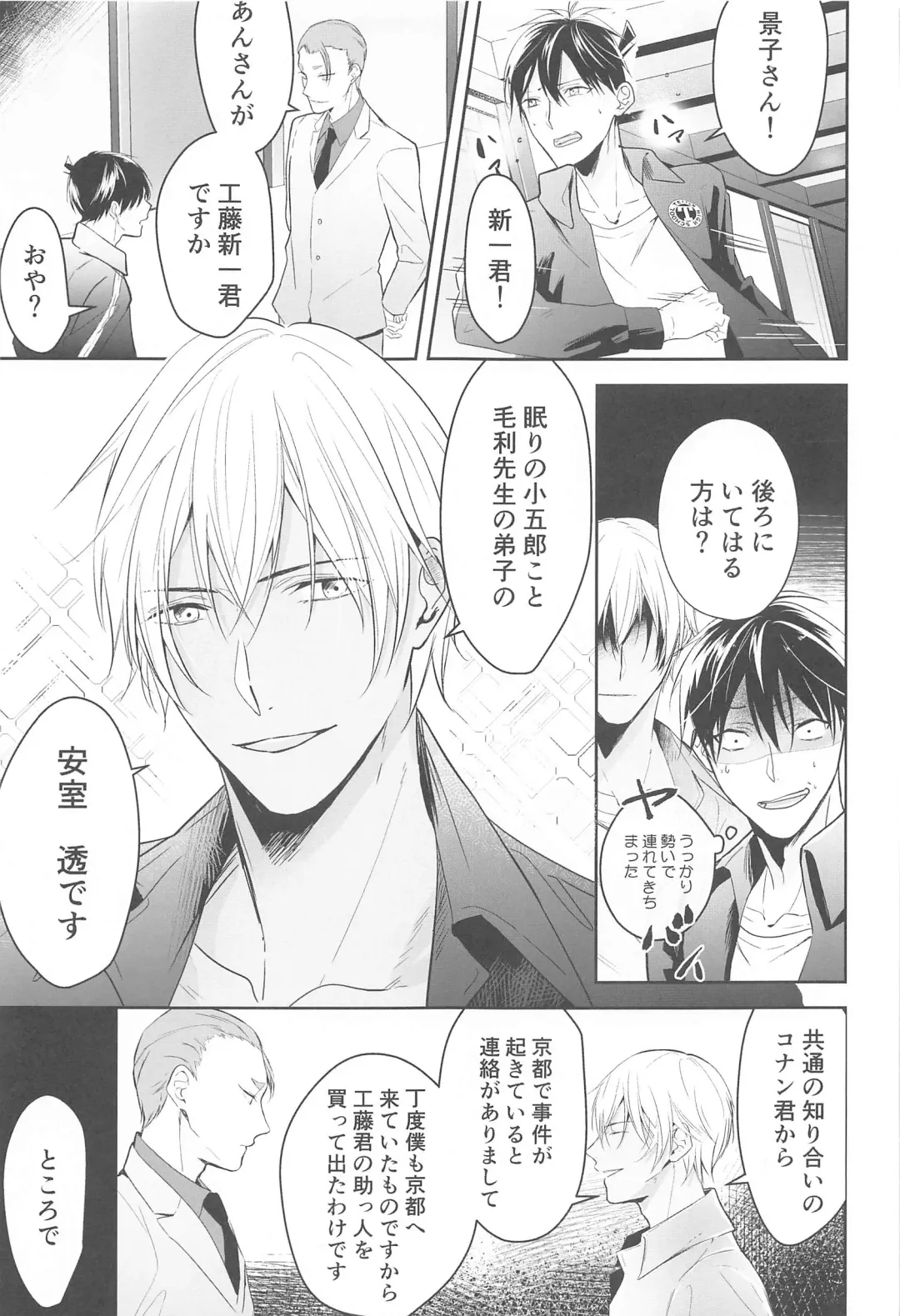 [Yui Riita] Chikai no Kiss o Nando demo Fhentai - Page 68