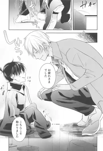 [Yui Riita] Chikai no Kiss o Nando demo Fhentai - Page 58