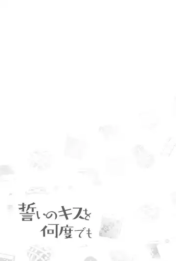 [Yui Riita] Chikai no Kiss o Nando demo Fhentai - Page 90