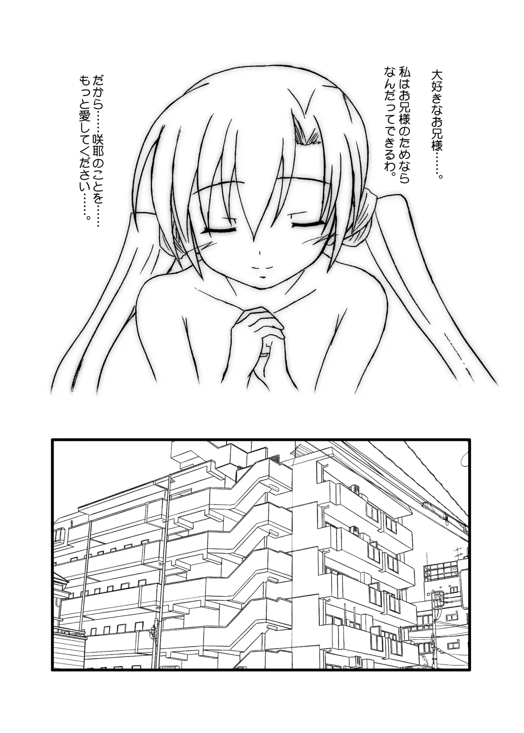 [Hidaka Toworu] GOTTA-NI Fhentai - Page 33