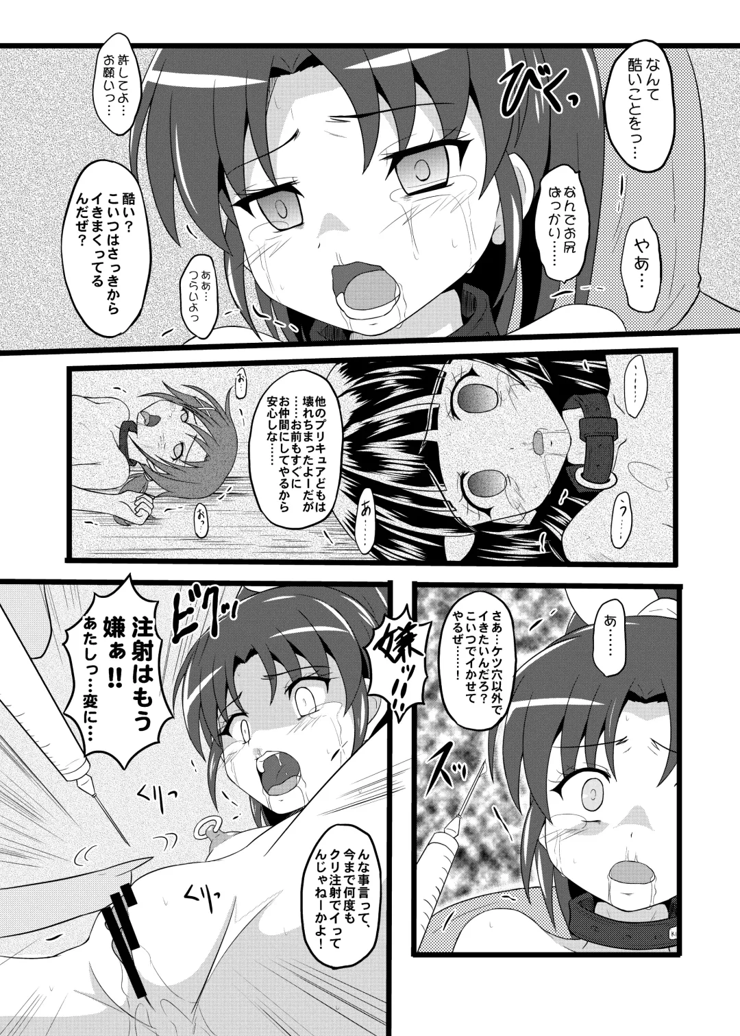 [Hidaka Toworu] GOTTA-NI Fhentai - Page 7