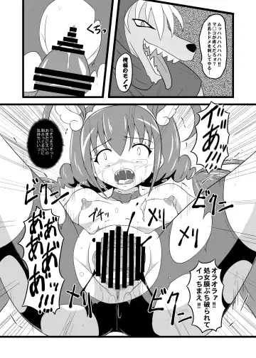 [Hidaka Toworu] GOTTA-NI Fhentai - Page 12