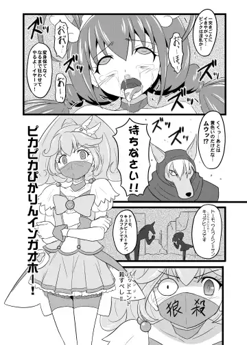 [Hidaka Toworu] GOTTA-NI Fhentai - Page 13