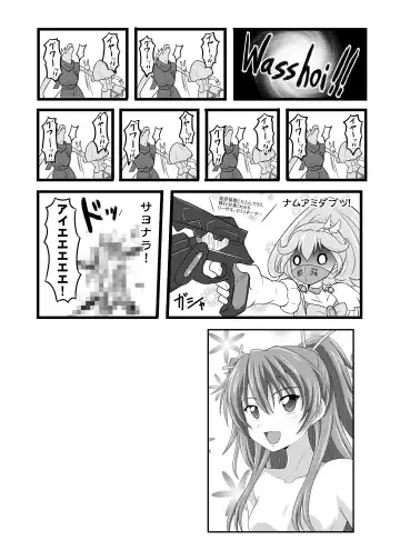 [Hidaka Toworu] GOTTA-NI Fhentai - Page 14