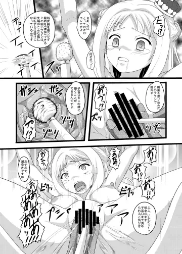 [Hidaka Toworu] GOTTA-NI Fhentai - Page 20