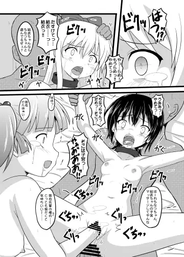 [Hidaka Toworu] GOTTA-NI Fhentai - Page 29