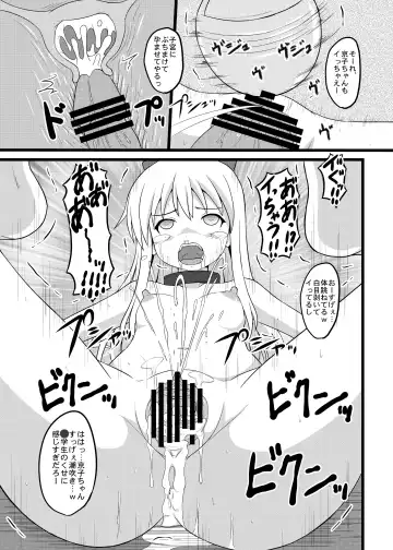 [Hidaka Toworu] GOTTA-NI Fhentai - Page 30