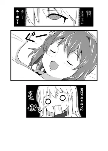 [Hidaka Toworu] GOTTA-NI Fhentai - Page 31