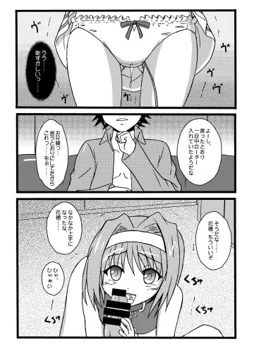 [Hidaka Toworu] GOTTA-NI Fhentai - Page 35