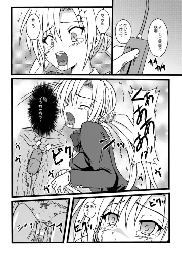 [Hidaka Toworu] GOTTA-NI Fhentai - Page 36