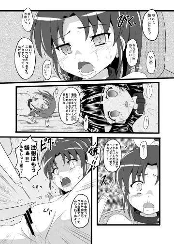 [Hidaka Toworu] GOTTA-NI Fhentai - Page 7