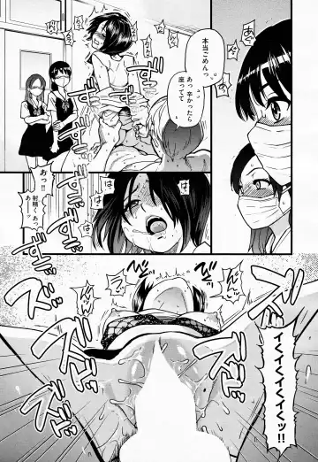 [Shiwasu No Okina] Koko Kara Saki Wa Sex Desu!! #3 Fhentai - Page 21