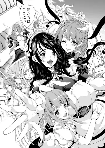 Boku no Isekai Harem ぬるぬる！風俗対決正妻戦争！ Fhentai - Page 60