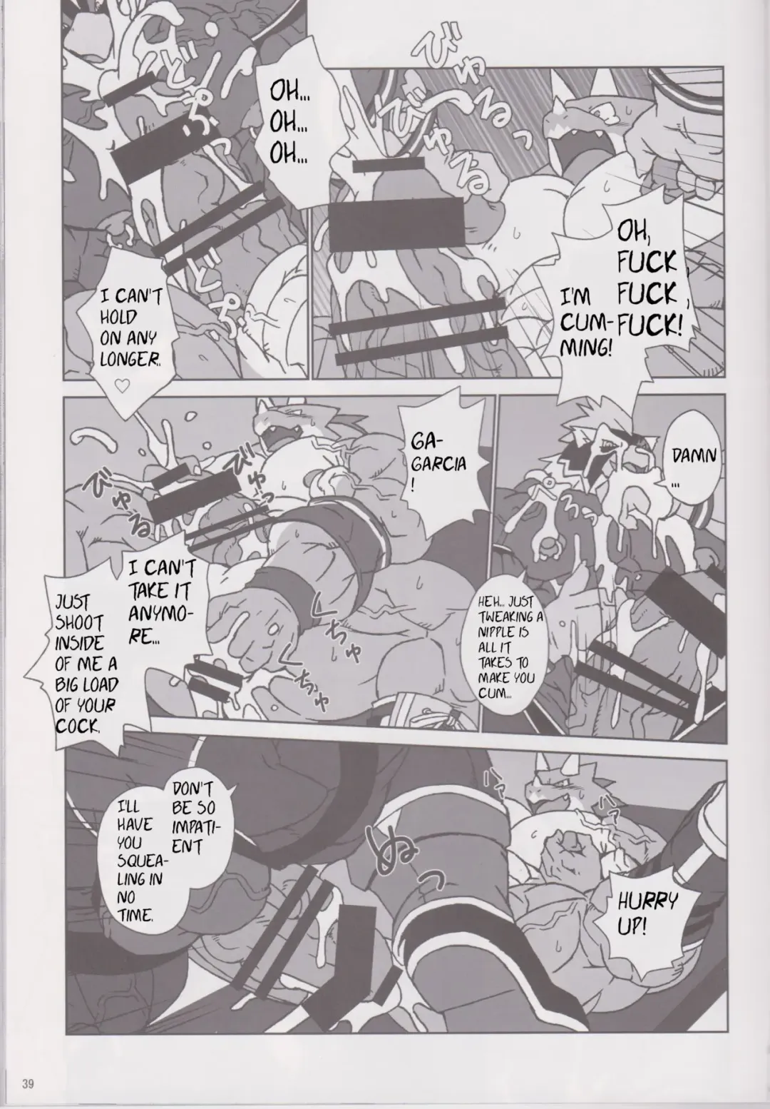 [Kuroma] EL DORADO Fhentai - Page 13