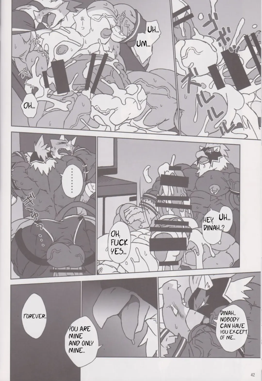 [Kuroma] EL DORADO Fhentai - Page 16