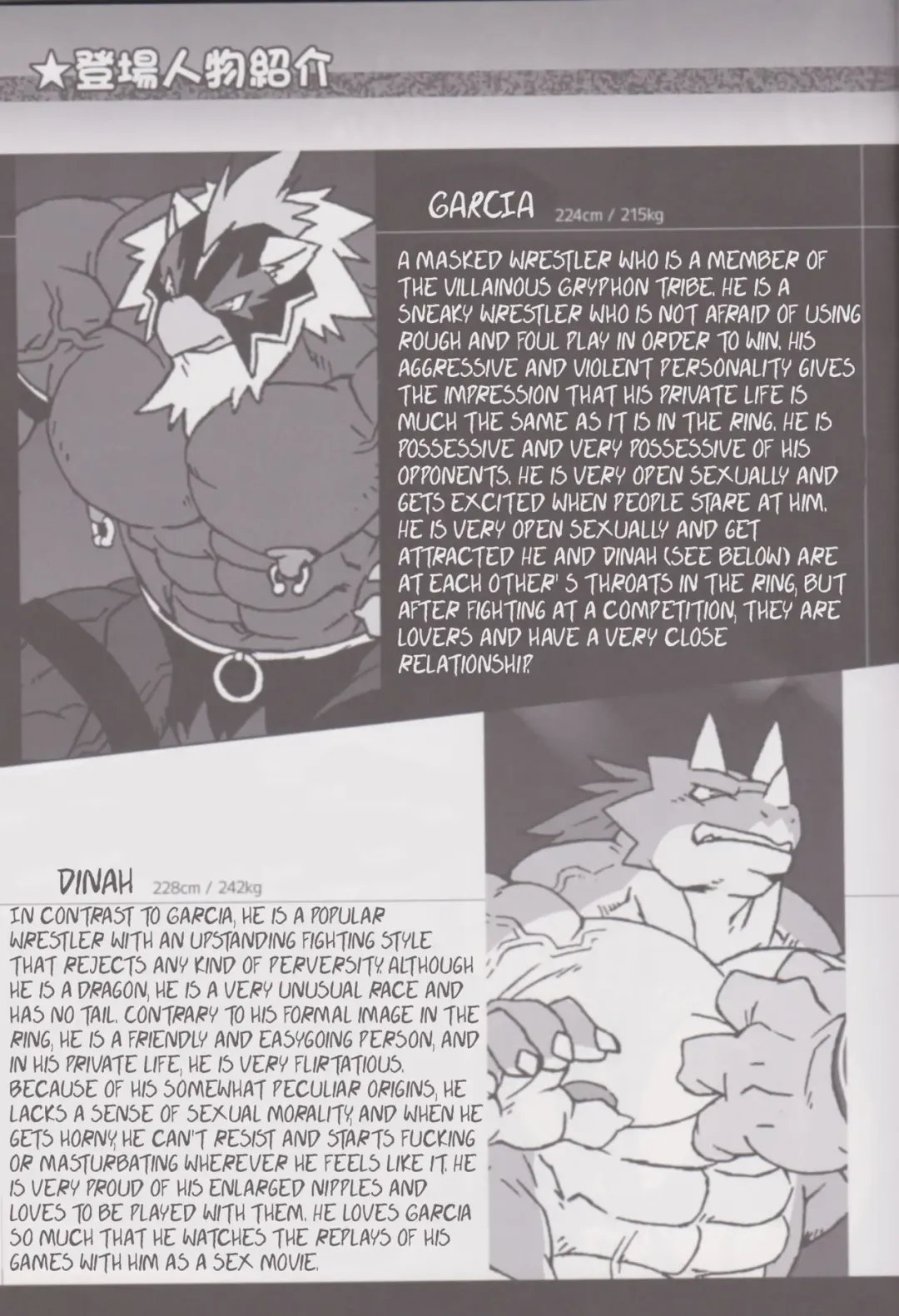 [Kuroma] EL DORADO Fhentai - Page 17