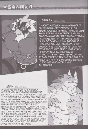 [Kuroma] EL DORADO Fhentai - Page 17