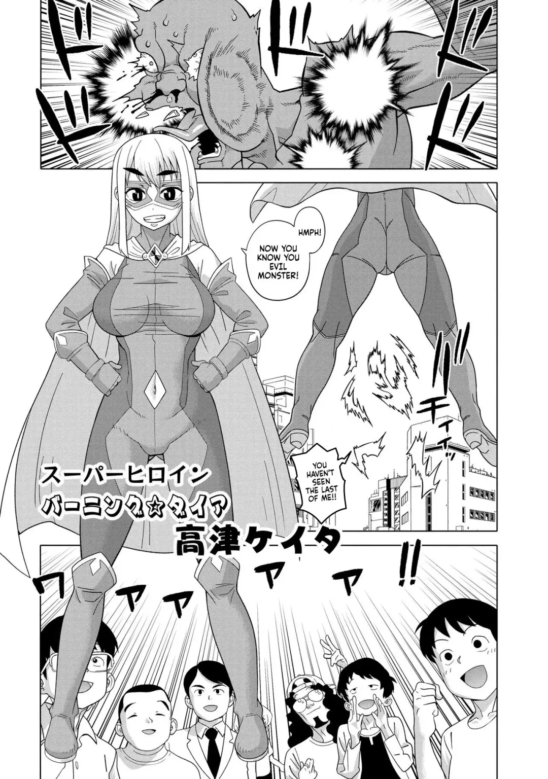 [Takatsu] Superheroine Burning☆Diamond! Fhentai - Page 1