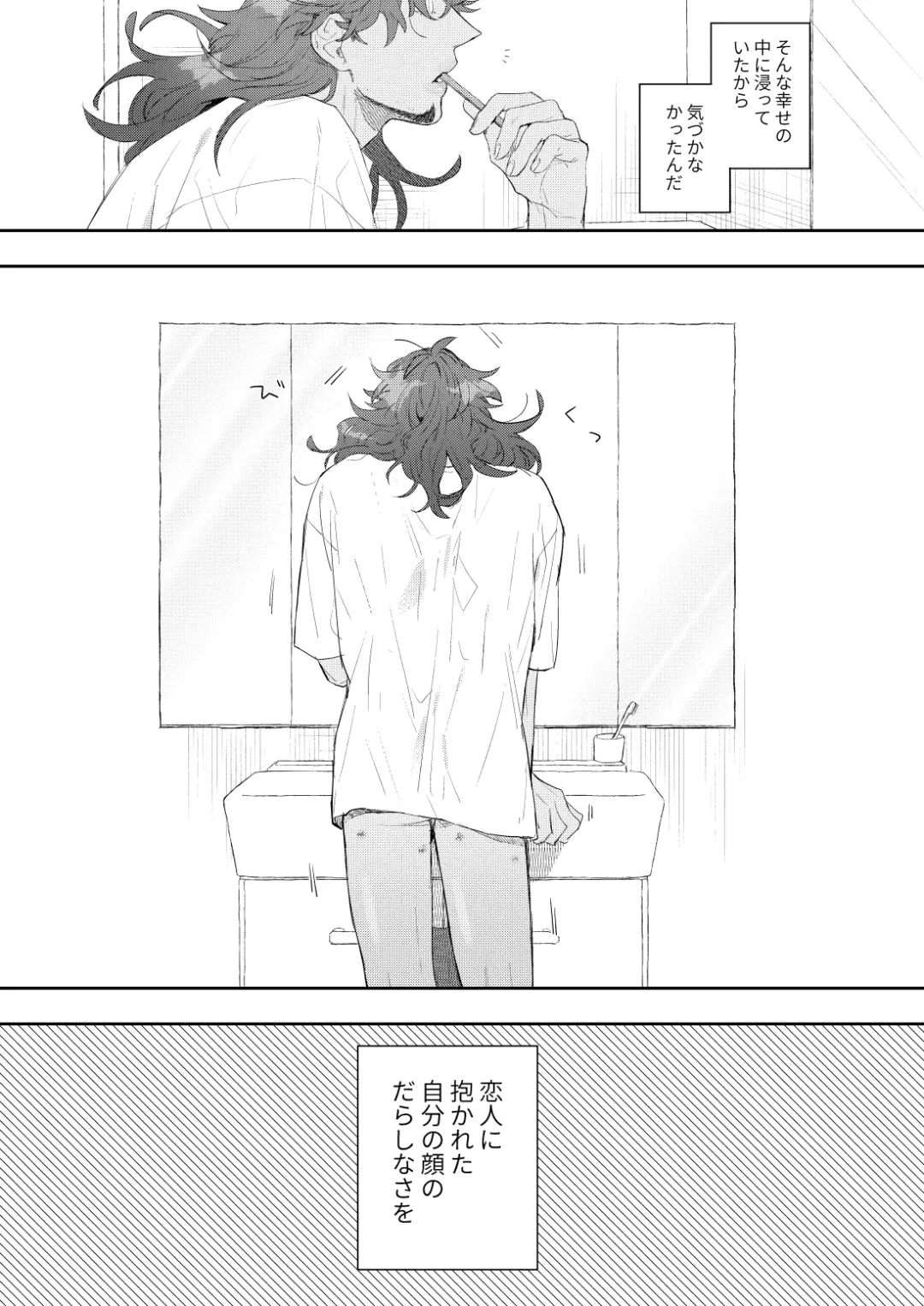 Key of Diadem Fhentai - Page 3