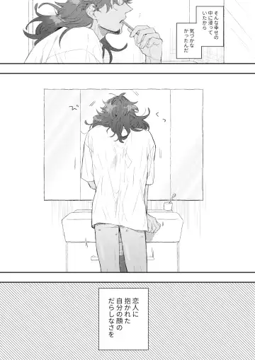 Key of Diadem Fhentai - Page 3