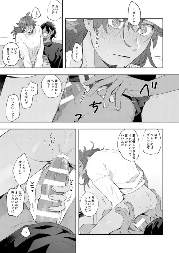 Key of Diadem Fhentai - Page 7