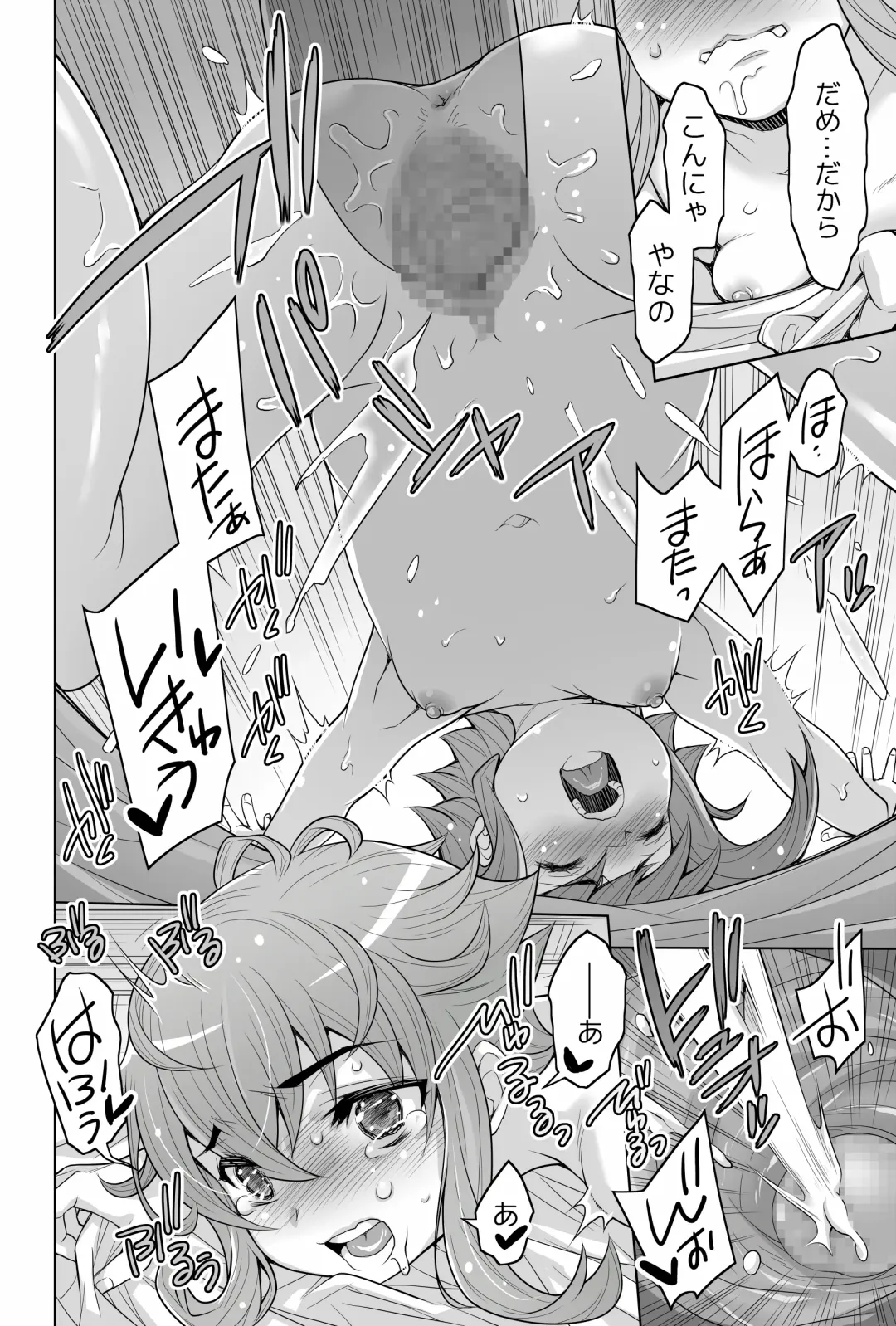 [Shiroi Kuroneko] Mahouka Koukou no Retsujousei -Honoka na Uragiri Hiai no Shizuku- Fhentai - Page 16