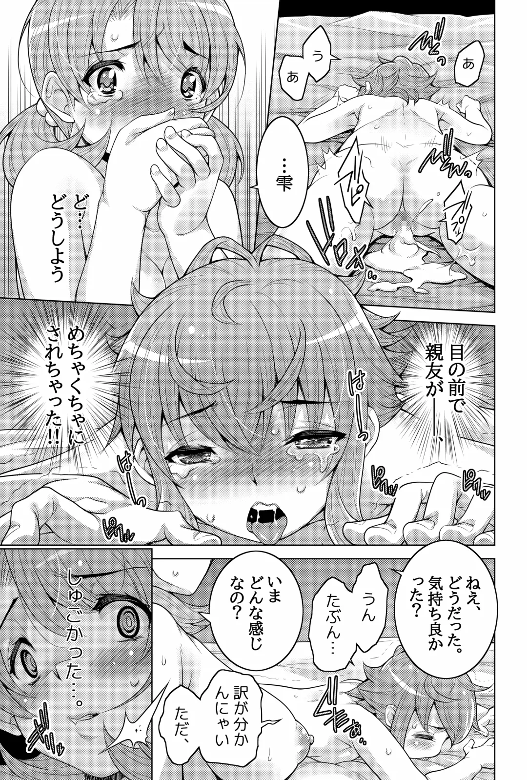 [Shiroi Kuroneko] Mahouka Koukou no Retsujousei -Honoka na Uragiri Hiai no Shizuku- Fhentai - Page 53