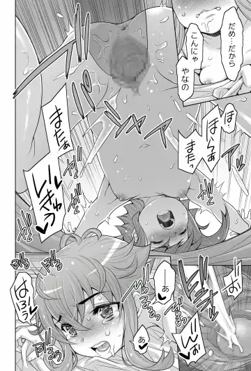 [Shiroi Kuroneko] Mahouka Koukou no Retsujousei -Honoka na Uragiri Hiai no Shizuku- Fhentai - Page 16