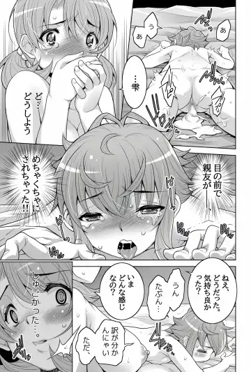 [Shiroi Kuroneko] Mahouka Koukou no Retsujousei -Honoka na Uragiri Hiai no Shizuku- Fhentai - Page 17