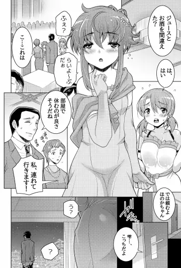 [Shiroi Kuroneko] Mahouka Koukou no Retsujousei -Honoka na Uragiri Hiai no Shizuku- Fhentai - Page 44